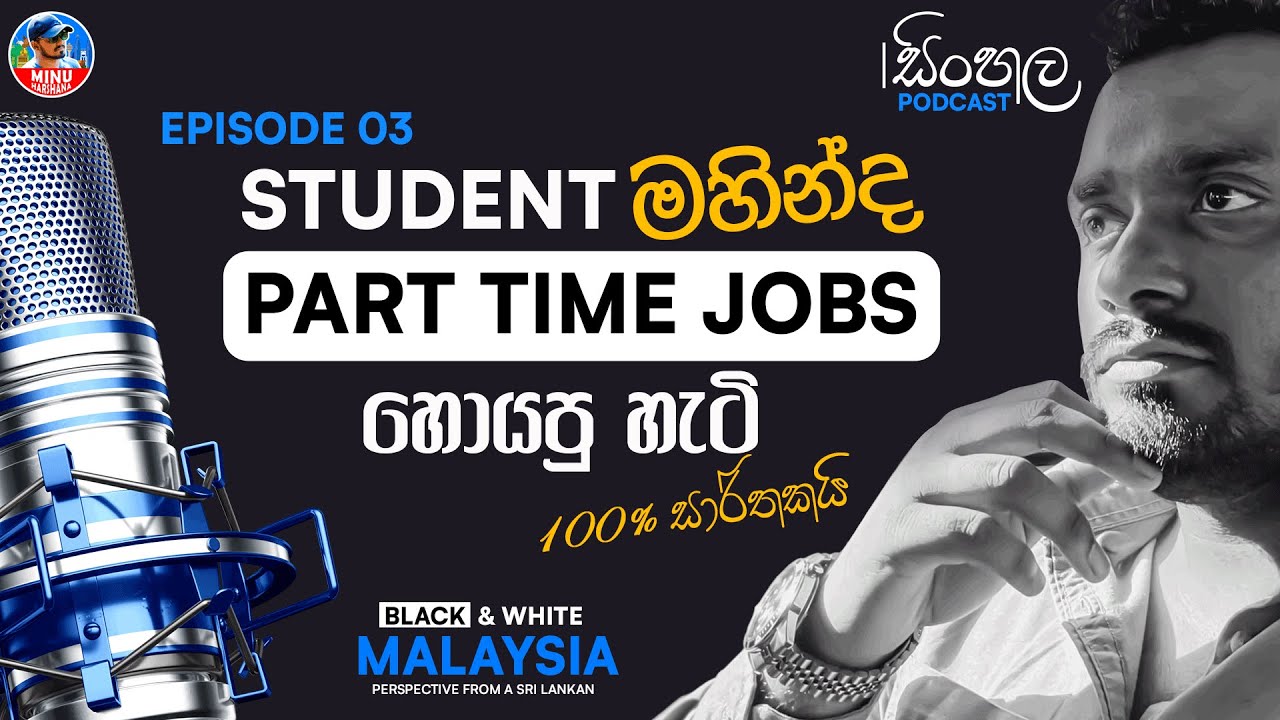 Study in Malaysia | How to find Part time jobs in Malaysia I Student Visa I Podcast Episode 03