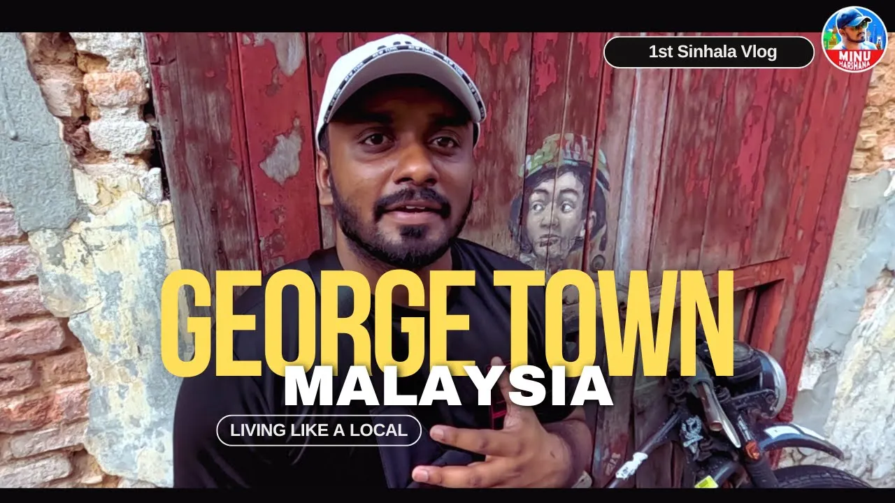 George Town | Malaysia | Full Guide | සිංහල | 1st Sri Lankan Vlog in Penang , George Town , Malaysia