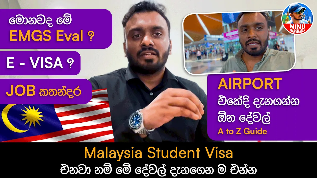 Study in Malaysia මේ දේවල් නොදැන එන්න එපා  I Study in Malaysia