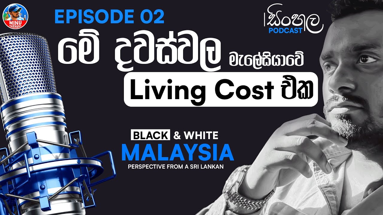 Study in Malaysia | Living Cost in Malaysia I Perspective from a Sri Lankan I Podcast Episode 02