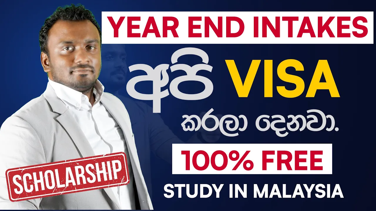 අපි VISA කරලා දෙනවා | 100% Free | Malaysia Student Visa | Scholarship |  +60 11-2374 0766