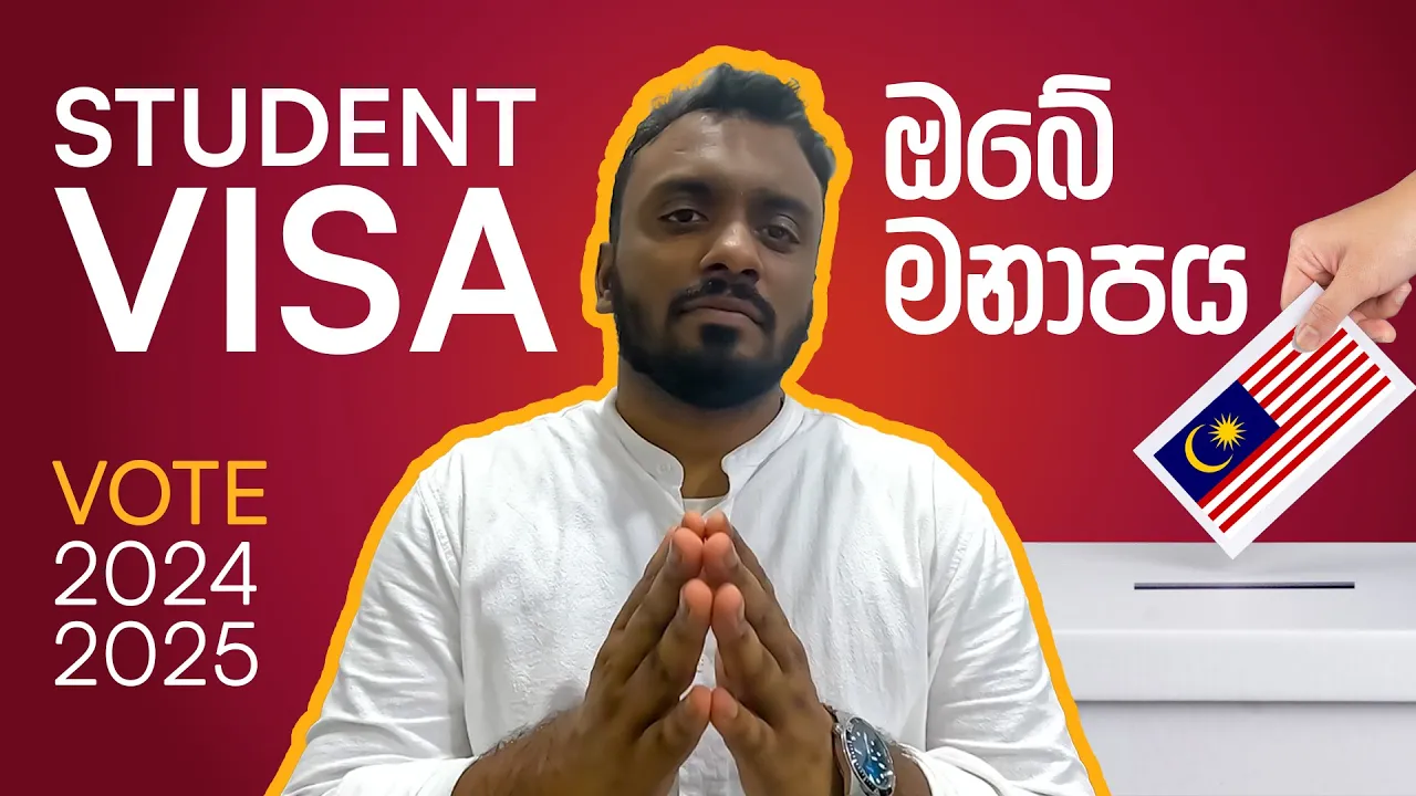 Study in Malaysia | මැලේසියාවේ ඉගෙනගමු | Student Visa ඔබේ මනාපය | 2024 / 2025 Fee | මේ දවස්වල තත්වය